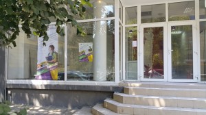 Русская школа в Бургасе 2015